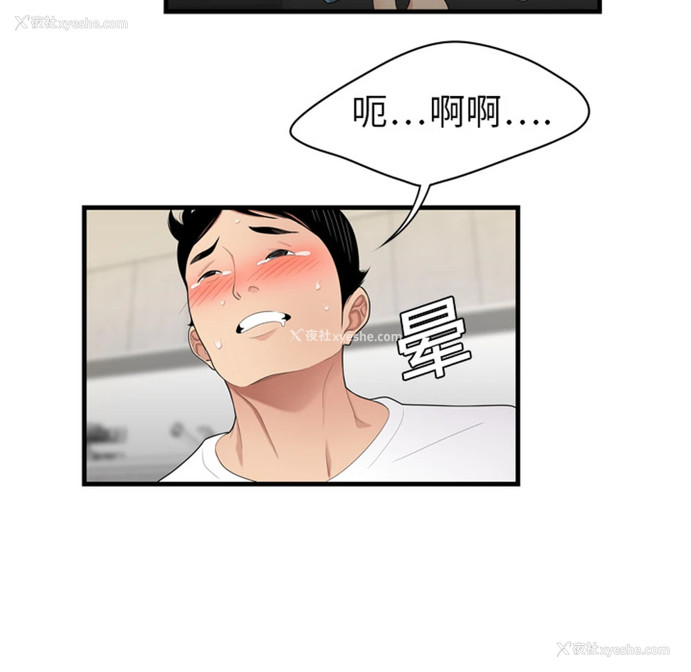 74P - 性爱百分百
