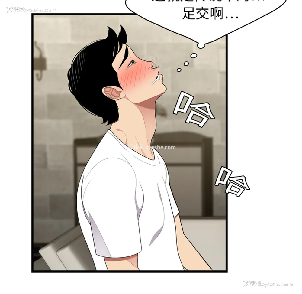 76P - 性爱百分百