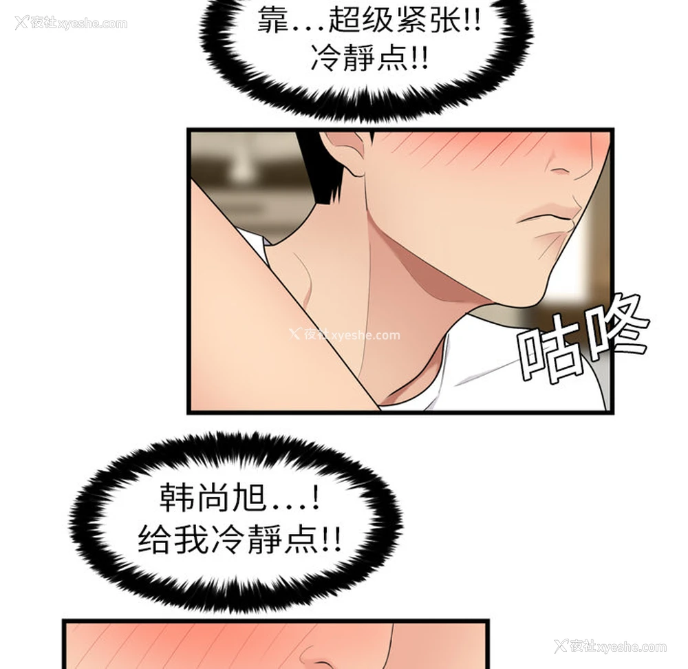 84P - 性爱百分百