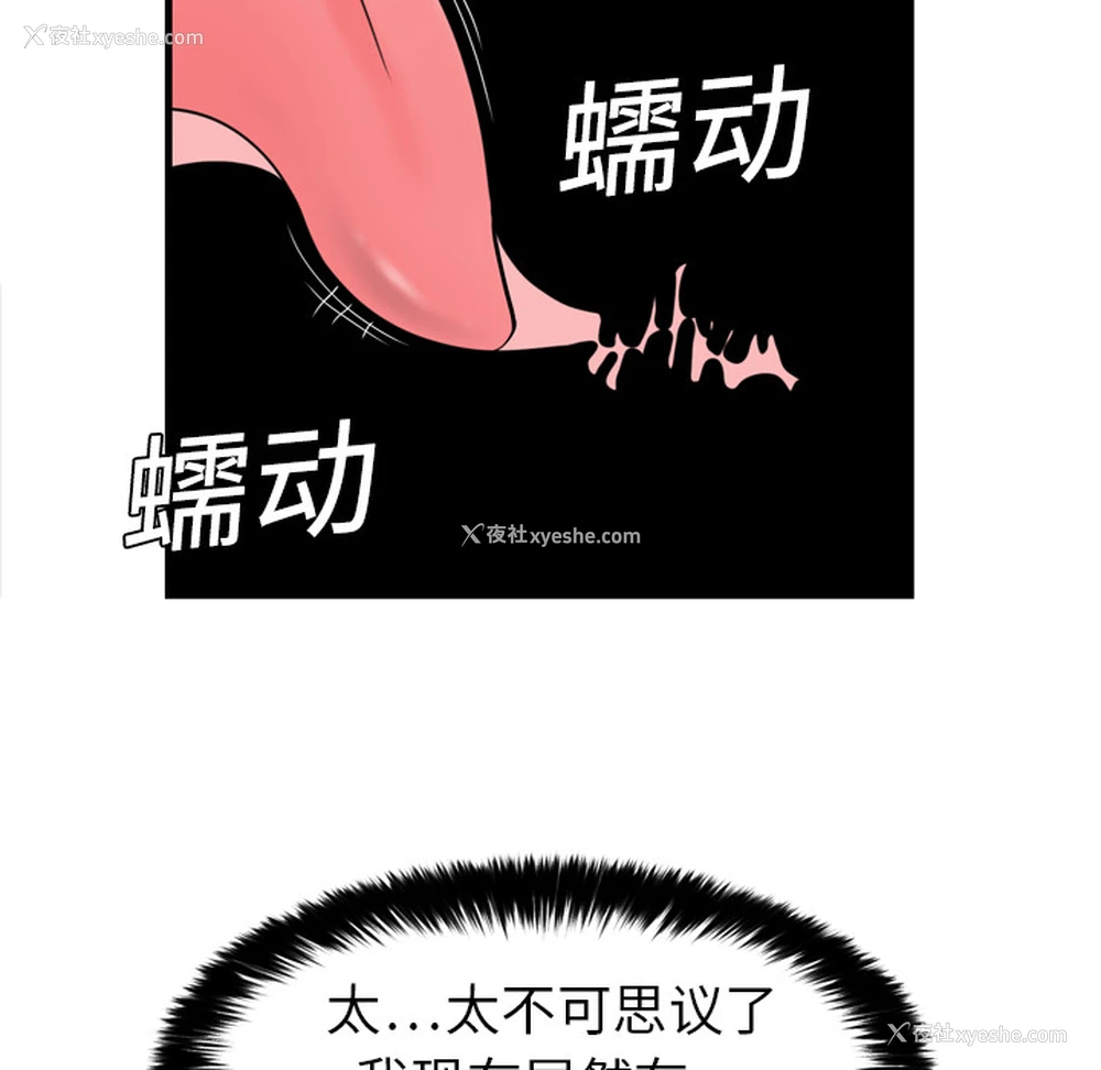86P - 性爱百分百