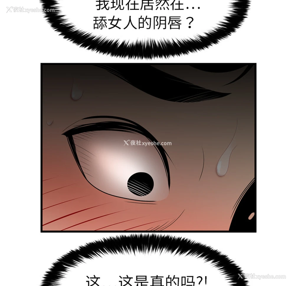 87P - 性爱百分百