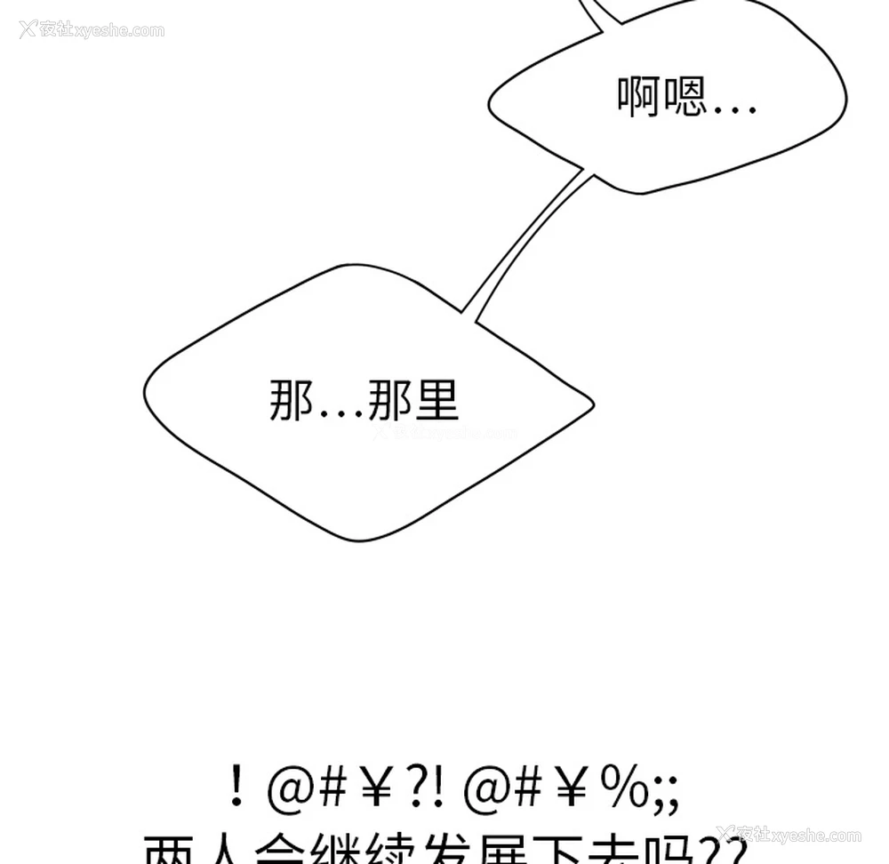 89P - 性爱百分百