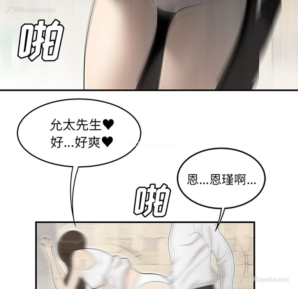 12P - 性爱百分百