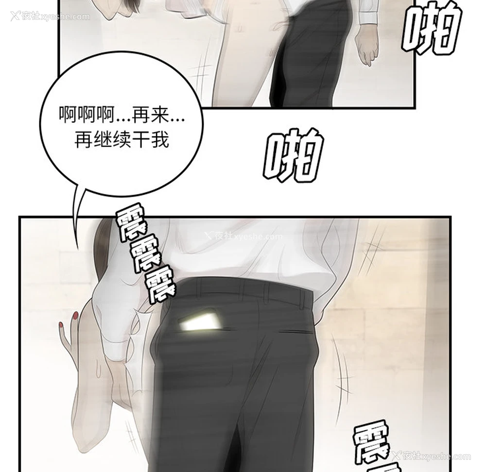 13P - 性爱百分百
