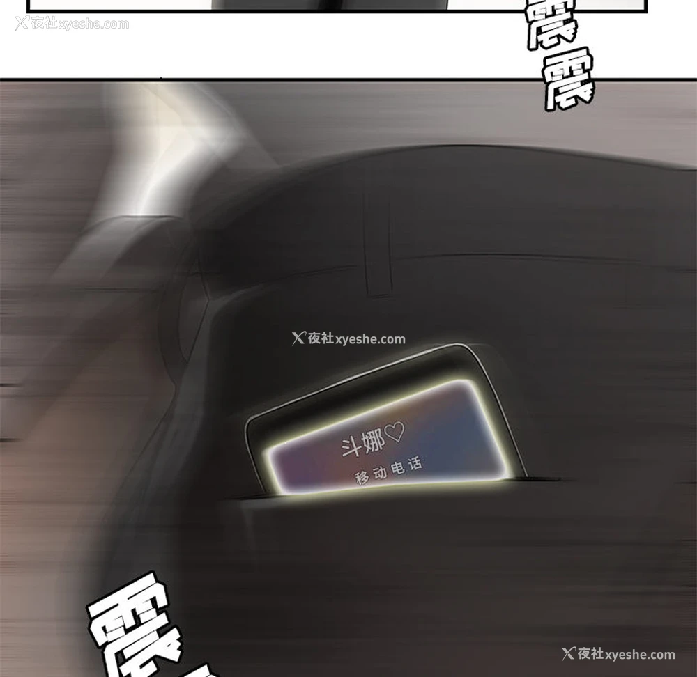 14P - 性爱百分百