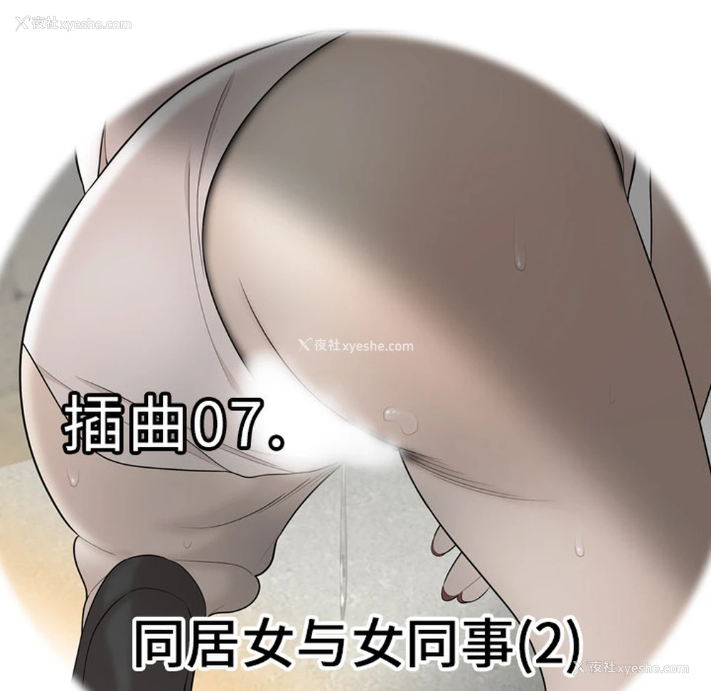 16P - 性爱百分百