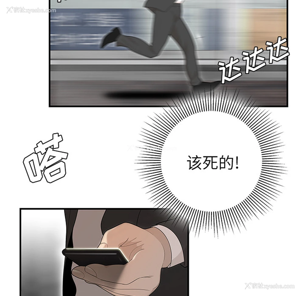 19P - 性爱百分百