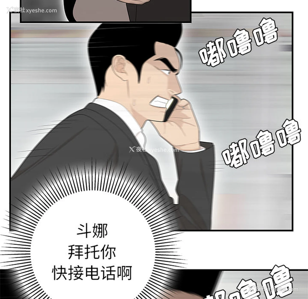 20P - 性爱百分百