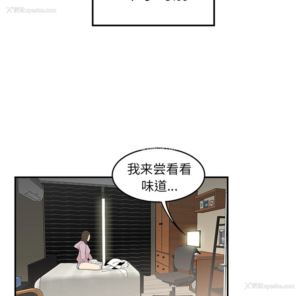 23P - 性爱百分百