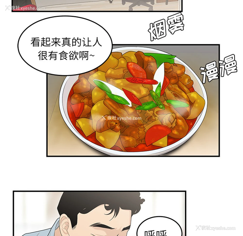 24P - 性爱百分百