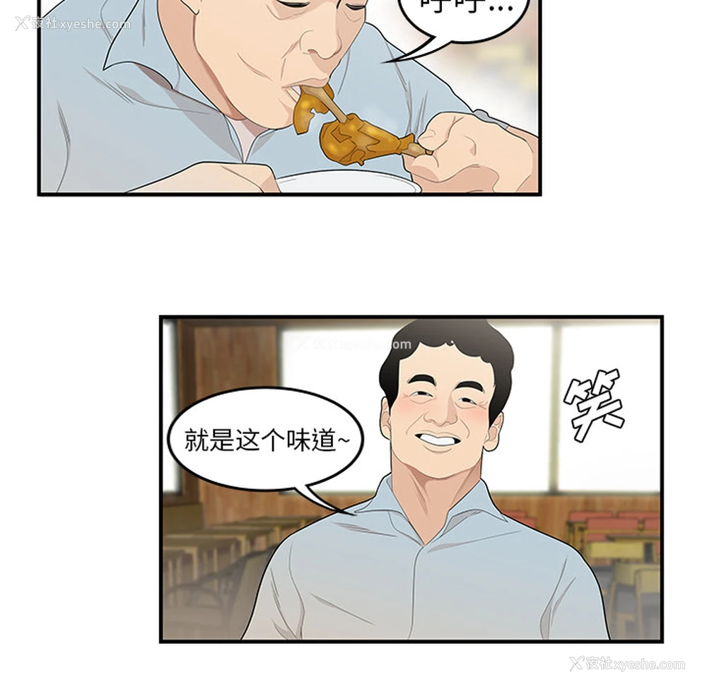 25P - 性爱百分百
