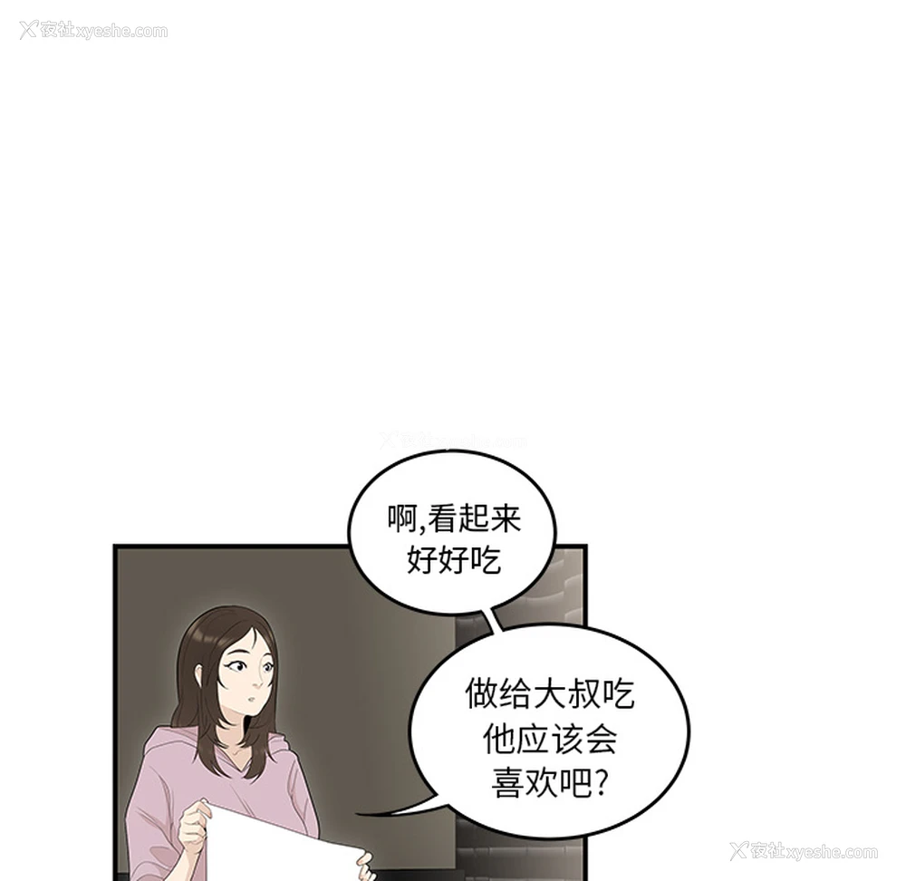 26P - 性爱百分百