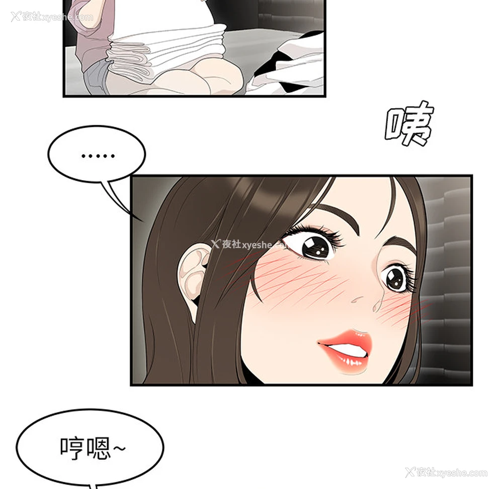 27P - 性爱百分百