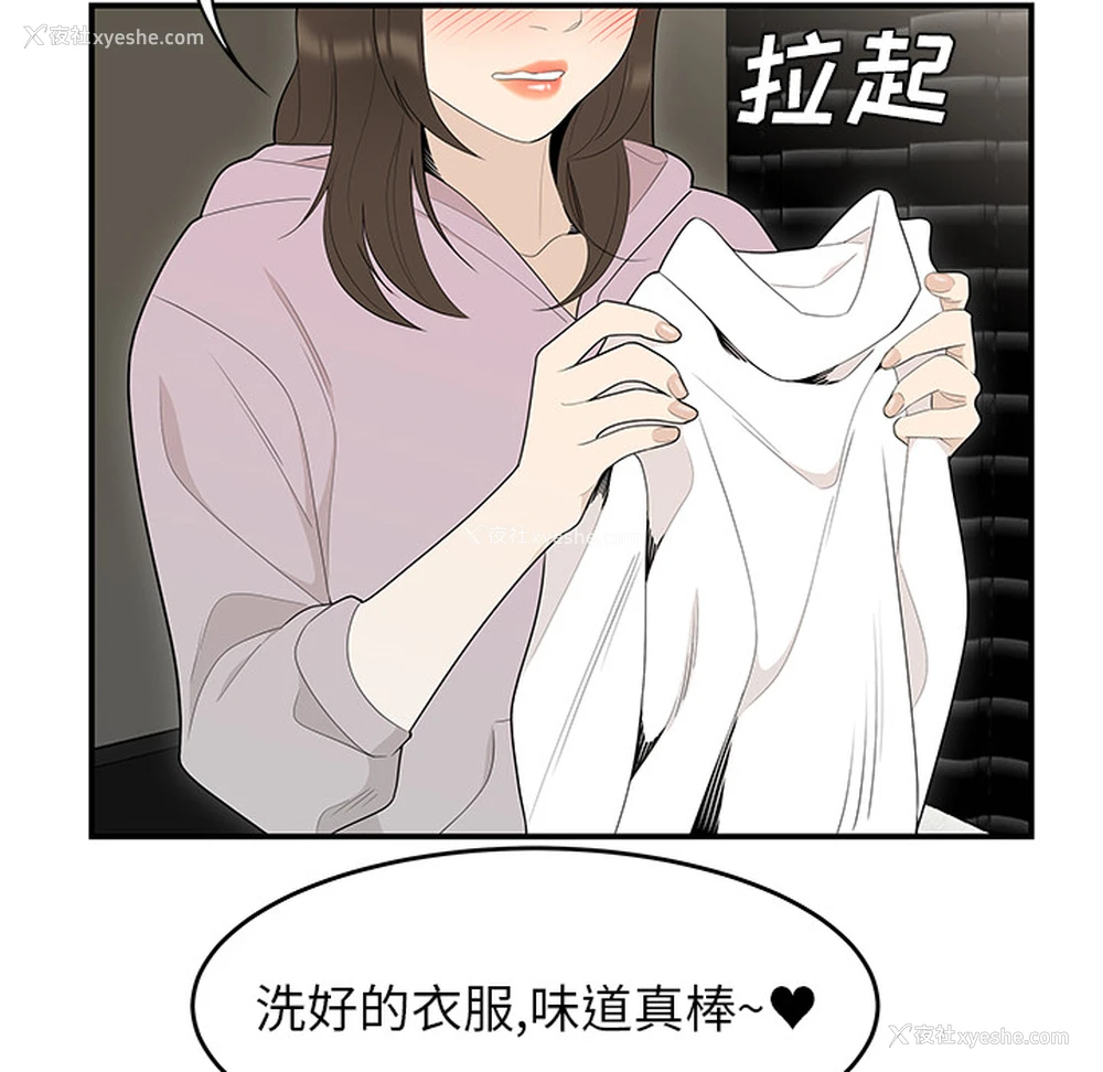 28P - 性爱百分百
