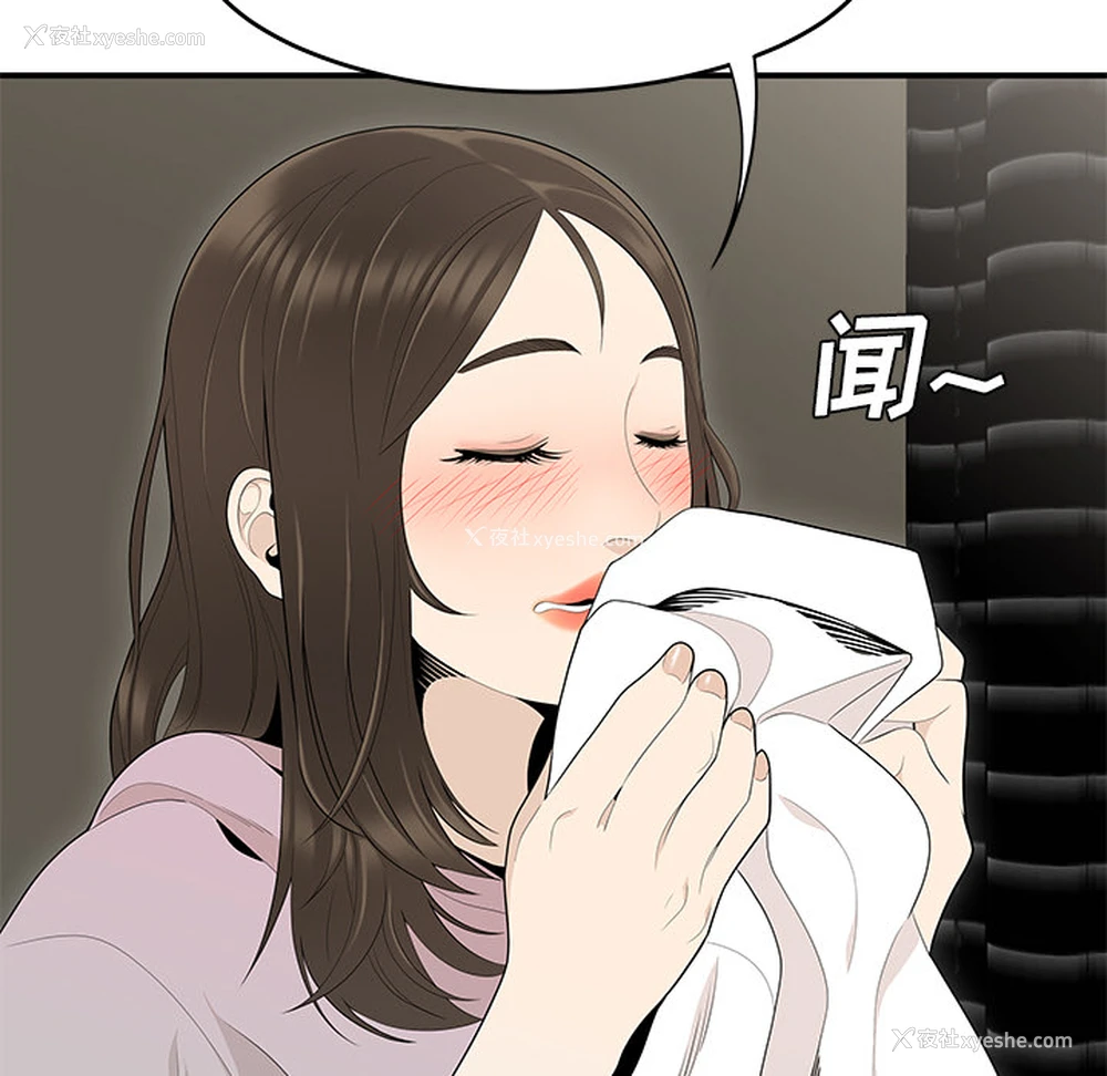 29P - 性爱百分百