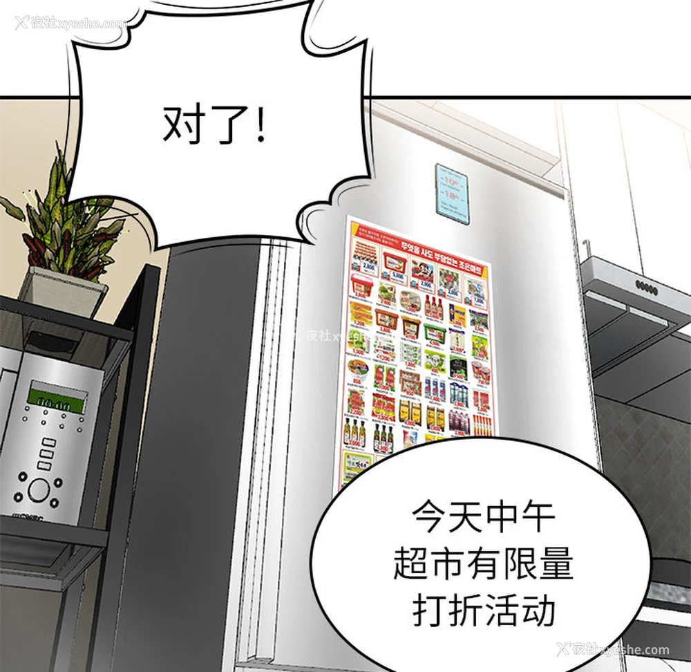 32P - 性爱百分百