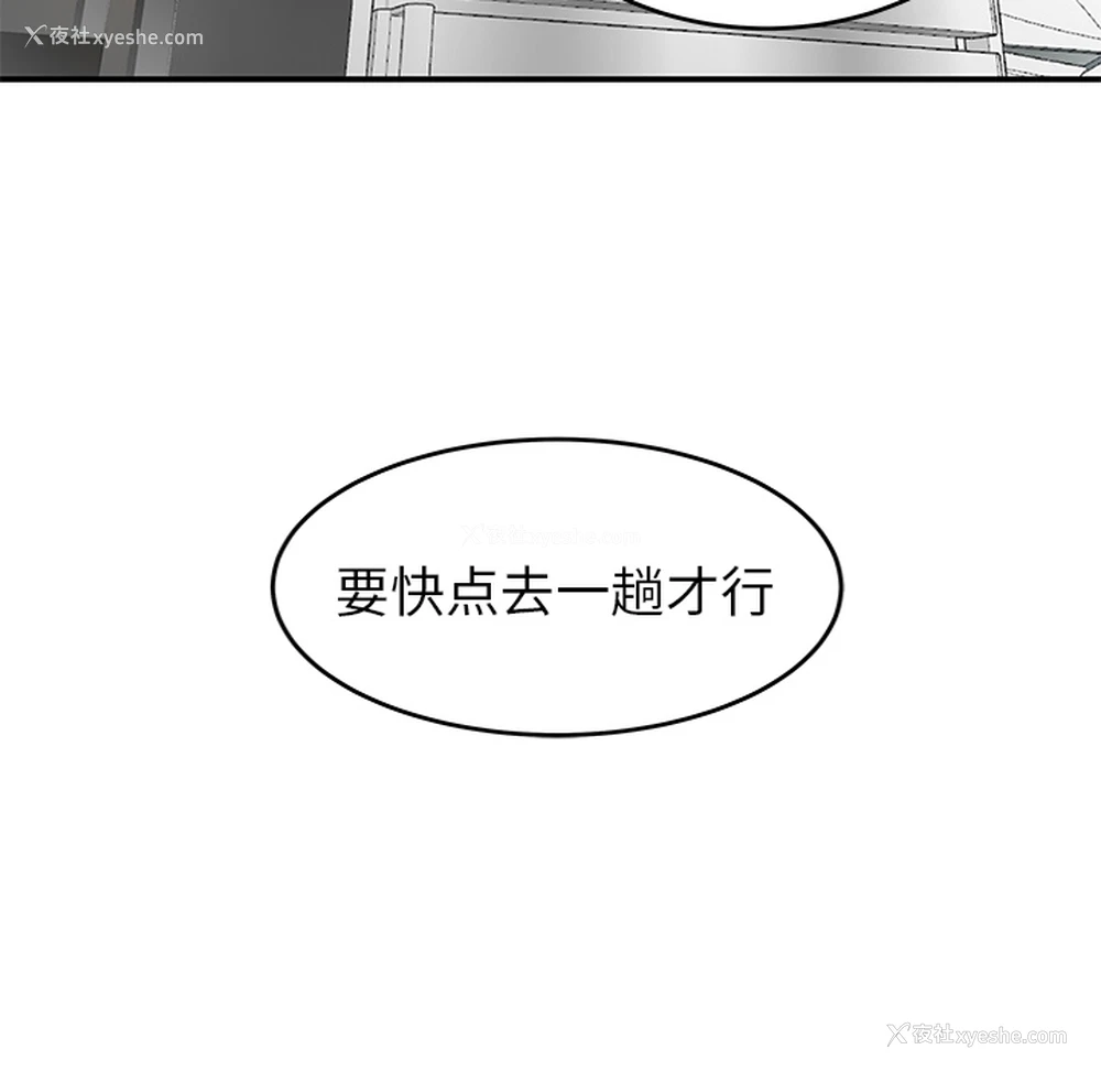 33P - 性爱百分百