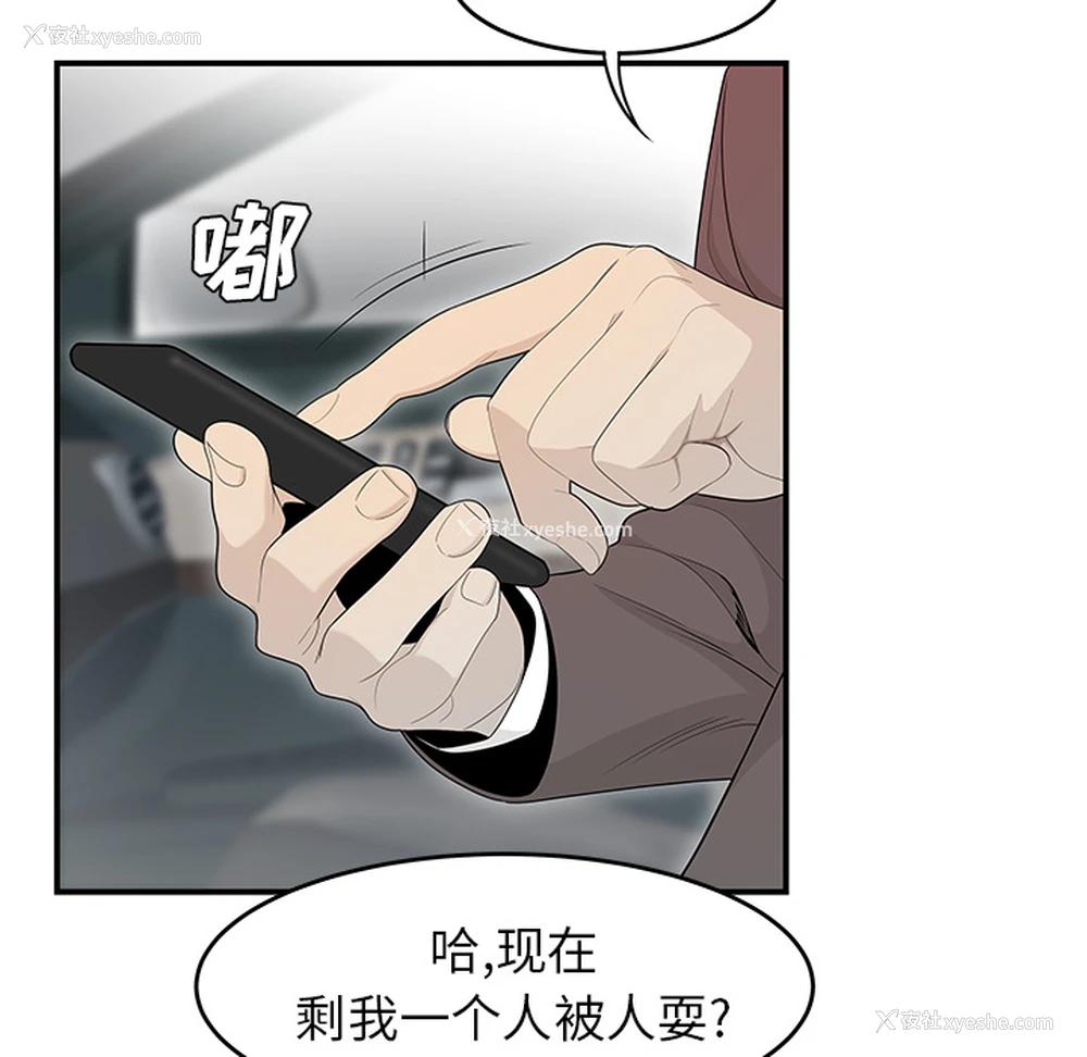 37P - 性爱百分百