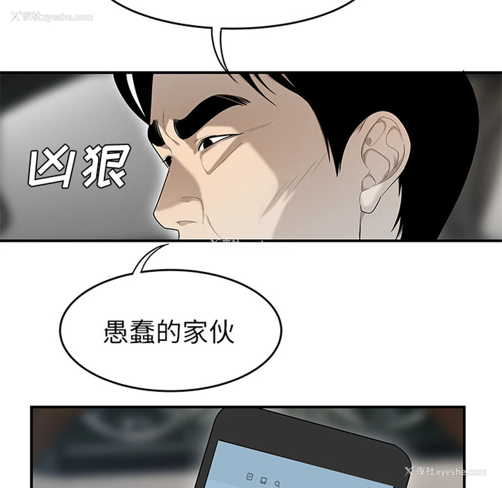 38P - 性爱百分百