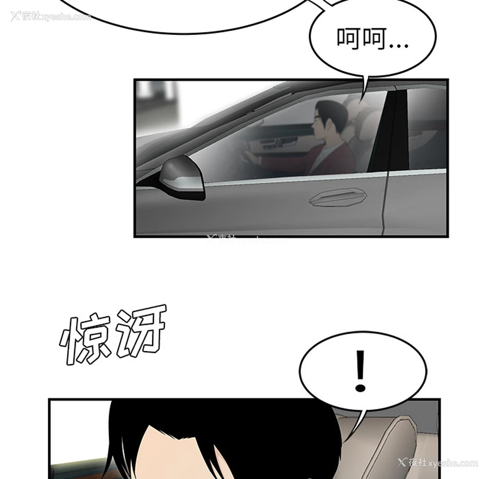 41P - 性爱百分百
