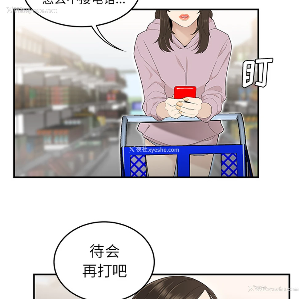 49P - 性爱百分百