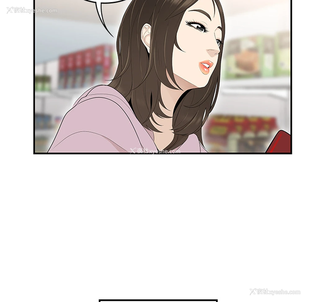 50P - 性爱百分百