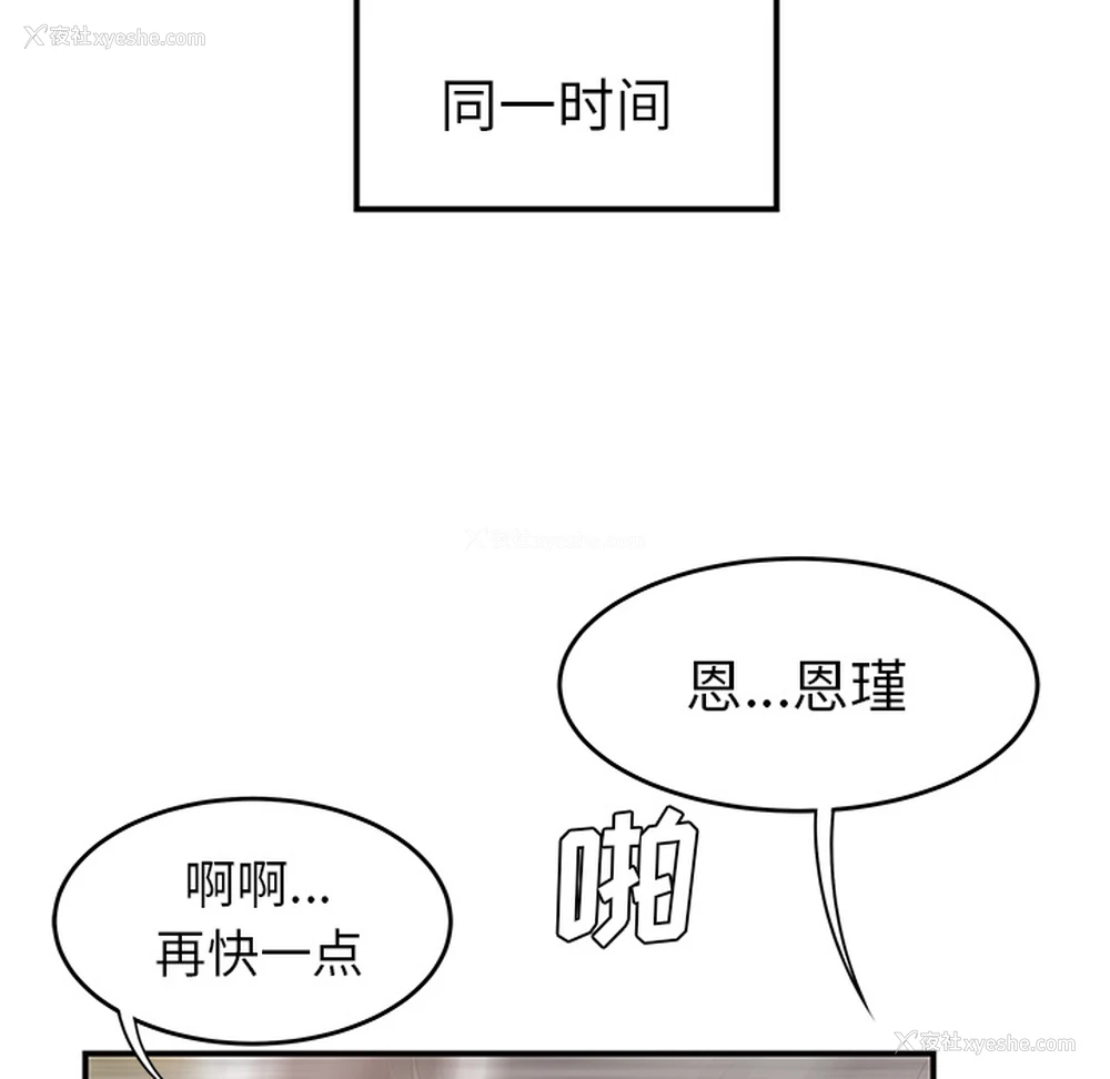 51P - 性爱百分百