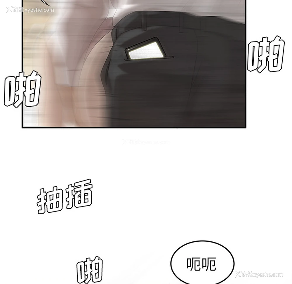 52P - 性爱百分百