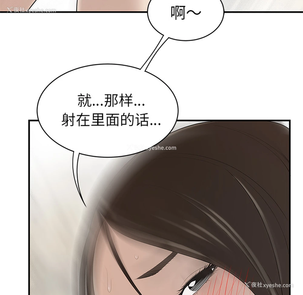 66P - 性爱百分百
