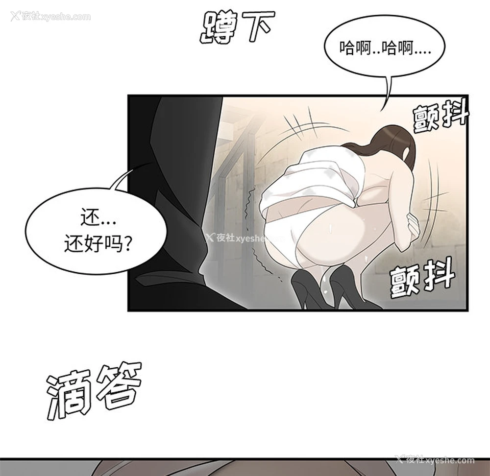 69P - 性爱百分百