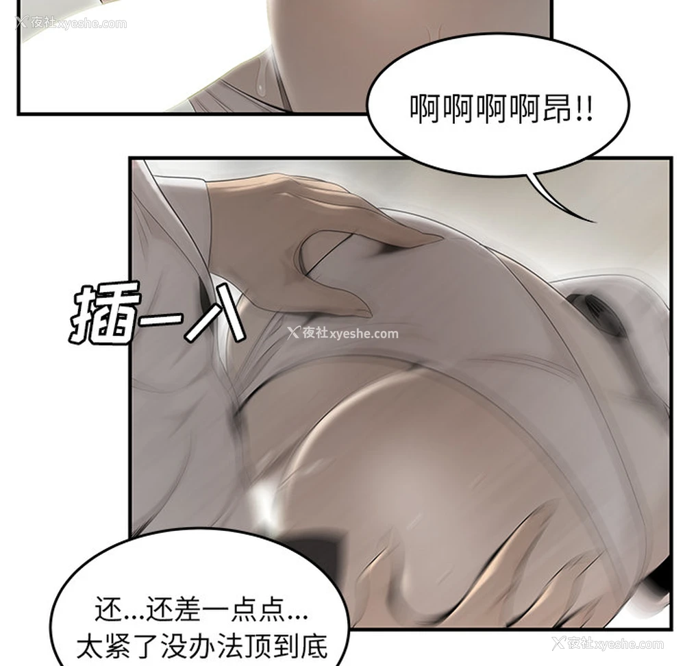 6P - 性爱百分百