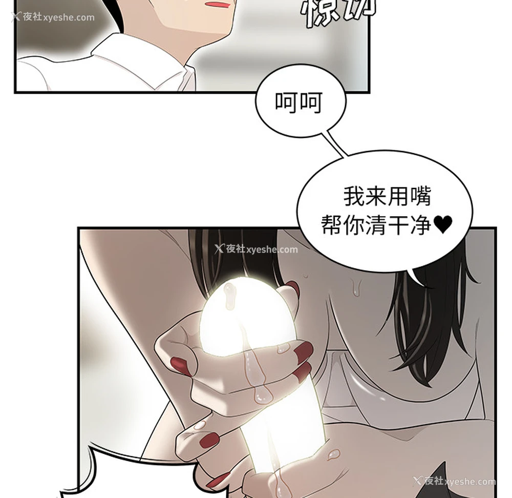 72P - 性爱百分百