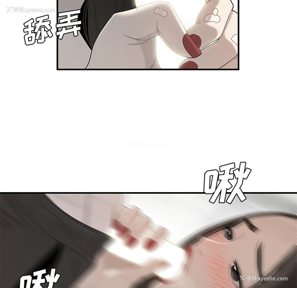 74P - 性爱百分百