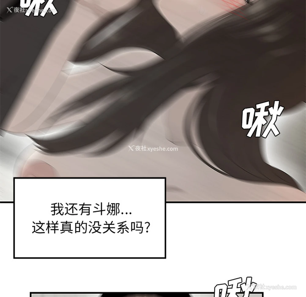 75P - 性爱百分百