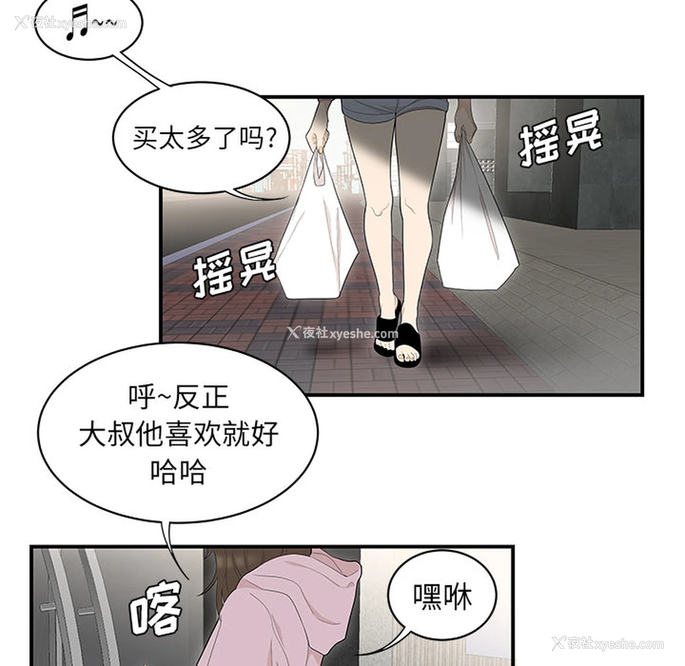 80P - 性爱百分百