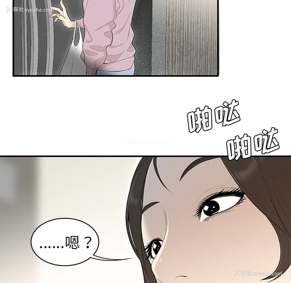 81P - 性爱百分百