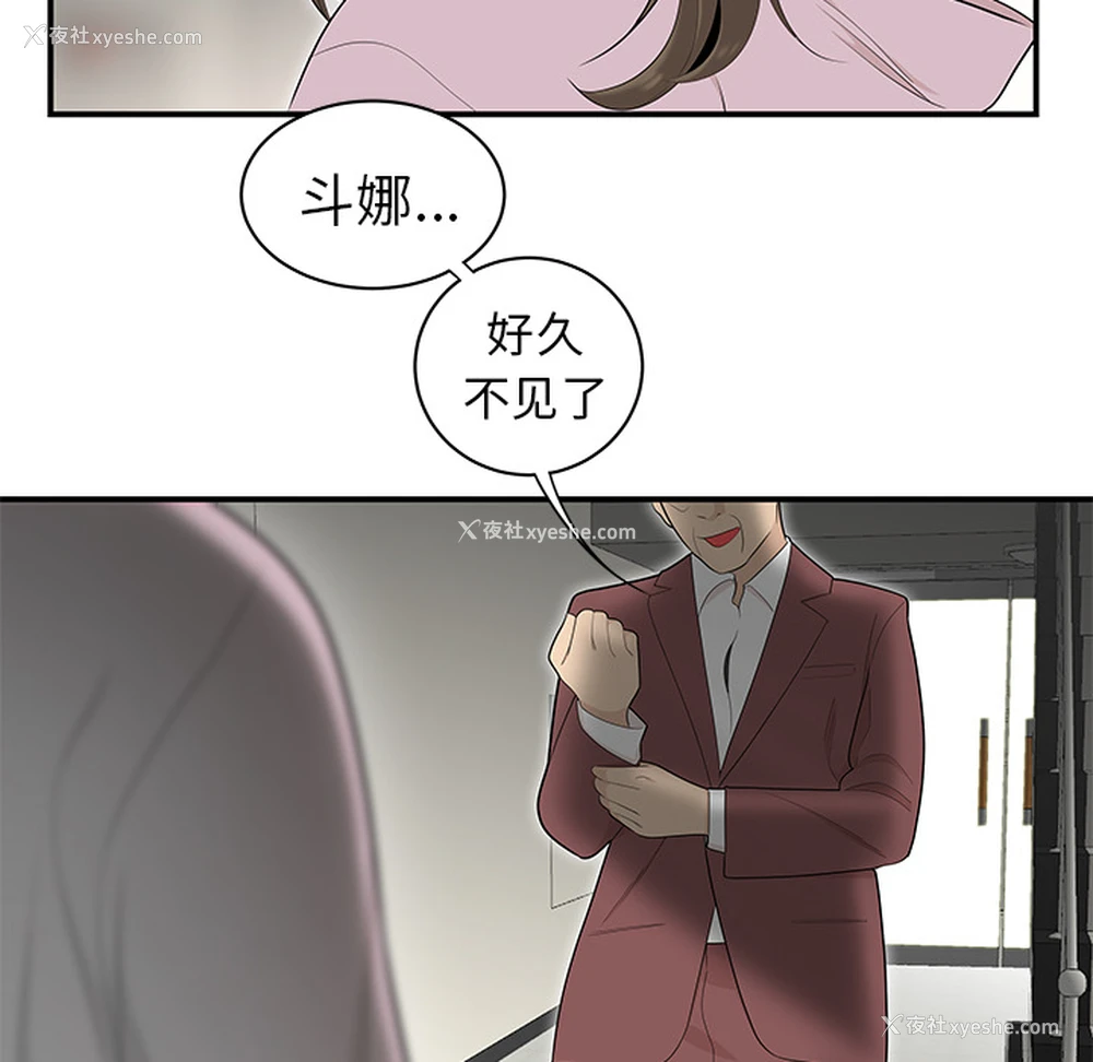 84P - 性爱百分百