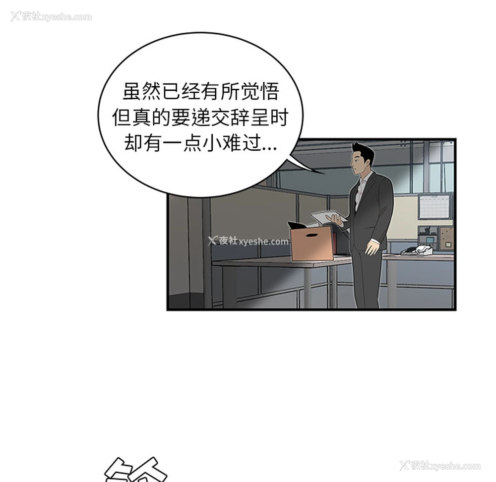 88P - 性爱百分百