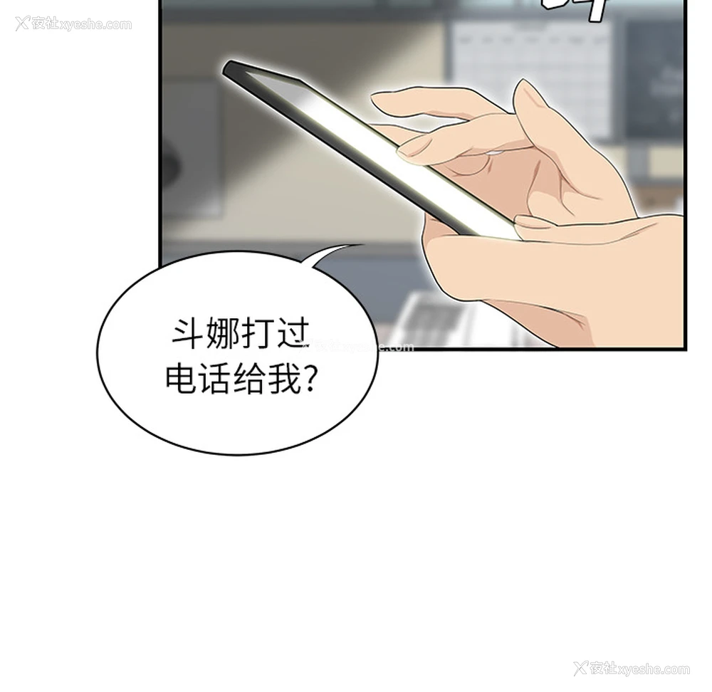 90P - 性爱百分百