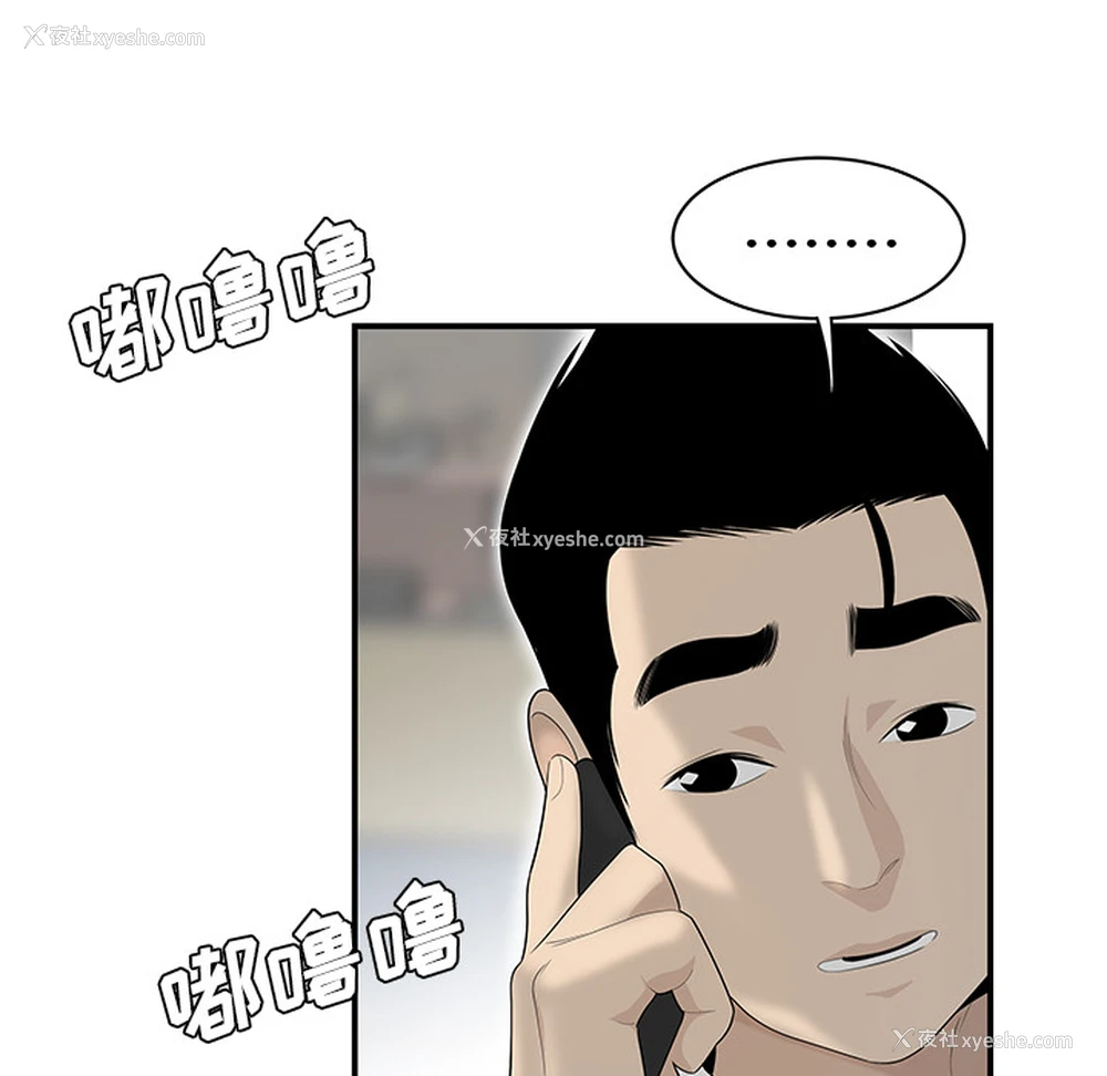 91P - 性爱百分百