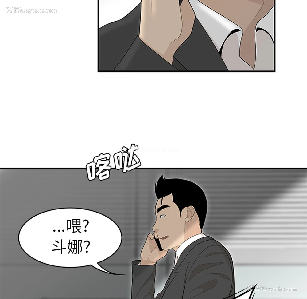 92P - 性爱百分百