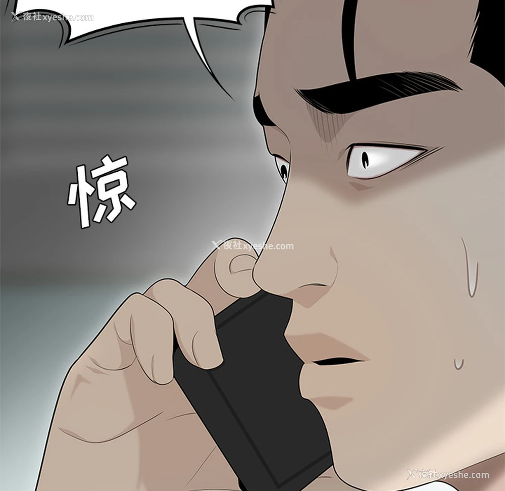 94P - 性爱百分百