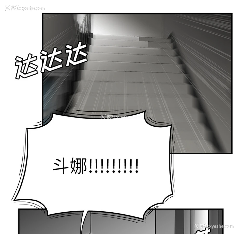 105P - 性爱百分百