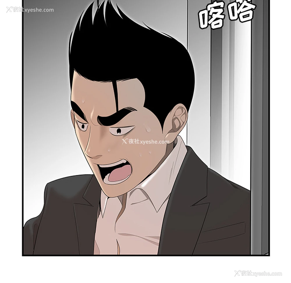 106P - 性爱百分百