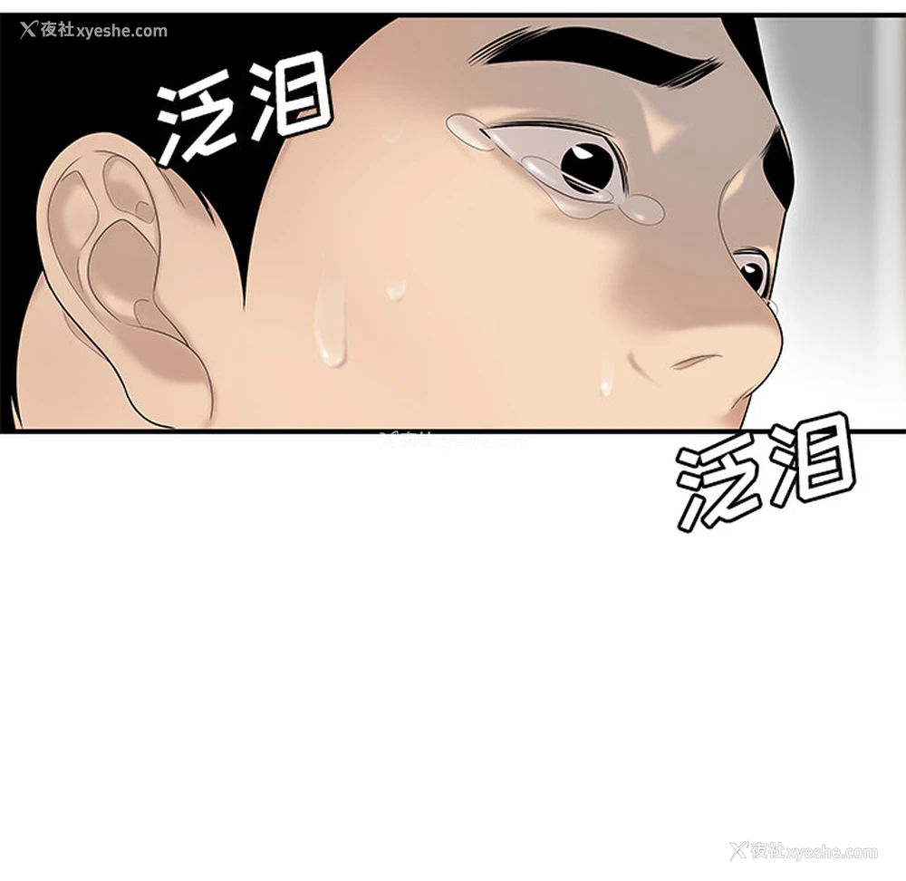 108P - 性爱百分百