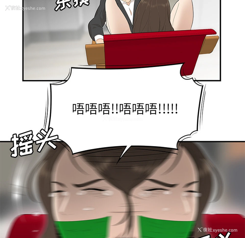 112P - 性爱百分百