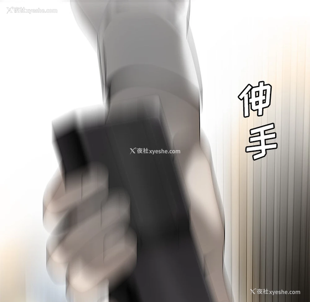 116P - 性爱百分百