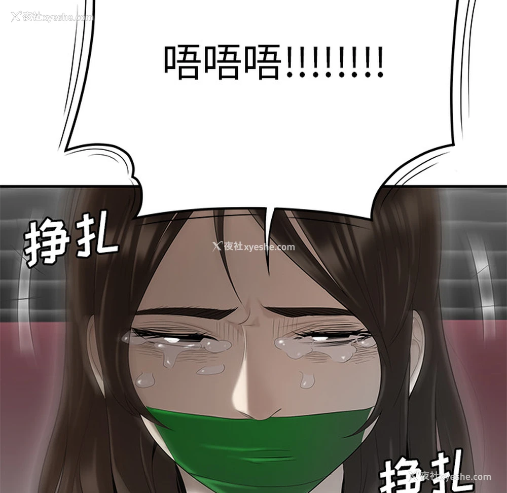 119P - 性爱百分百
