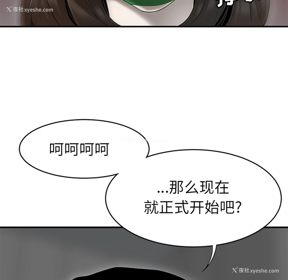120P - 性爱百分百