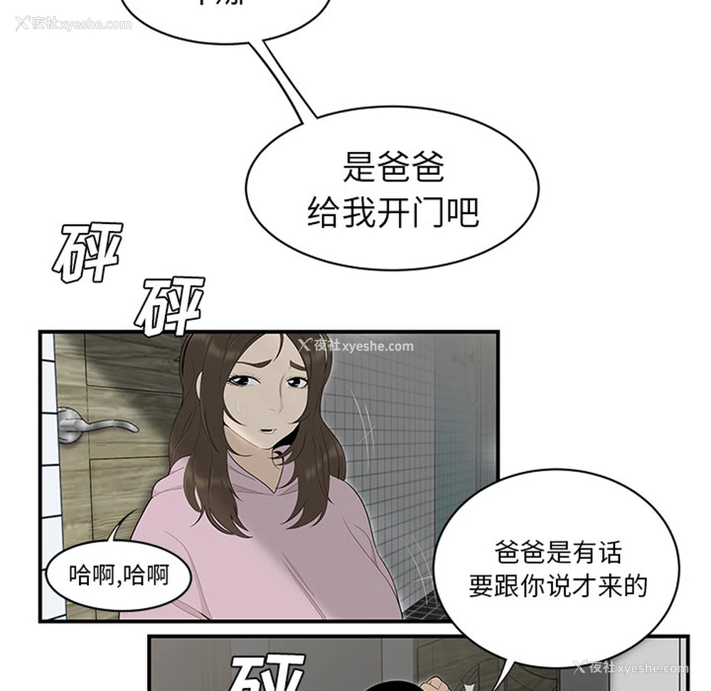 16P - 性爱百分百
